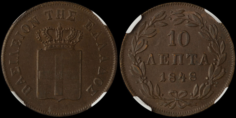 GREECE: 10 Lepta (1848) (type III) in copper. Royal coat of arms and inscription...