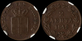 GREECE: 2 Lepta (1849) (type III) in copper. Royal coat of arms and inscription "ΒΑΣΙΛΕΙΟΝ ΤΗΣ ΕΛΛΑΔΟΣ" on obverse. Inside slab by NGC "MS 63 BN". Cer...