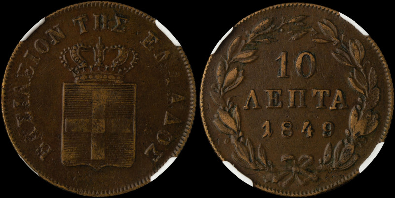 GREECE: 10 Lepta (1849) (type III) in copper. Royal coat of arms and inscription...