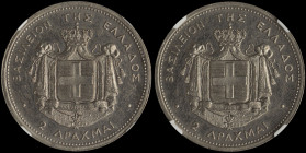 GREECE: 2 Drachmas (ND 1868) in nickel (or copper-nickel). Coat of arms of King George I and inscription "ΒΑΣΙΛΕΙΟΝ ΤΗΣ ΕΛΛΑΔΟΣ" on both sides. Patter...