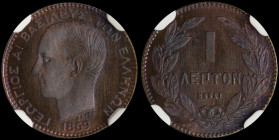 GREECE: Essai of 1 Lepton (1869) in copper. Head of King George I facing left and incription "ΓΕΩΡΓΙΟΣ A! ΒΑΣΙΛΕΥΣ ΤΩΝ ΕΛΛΗΝΩΝ" on obverse. The word "...