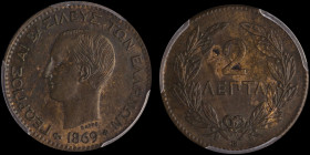 GREECE: 2 Lepta (1869 BB) (type I) in copper. Head of King George I facing left and inscription "ΓΕΩΡΓΙΟΣ Α! ΒΑΣΙΛΕΥΣ ΤΩΝ ΕΛΛΗΝΩΝ" on obverse. Variety...