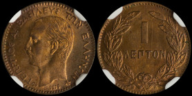 GREECE: 1 Lepton (1879 A) (type II) in copper. Mature head of King George I facing left and inscription "ΓΕΩΡΓΙΟΣ Α! ΒΑΣΙΛΕΥΣ ΤΩΝ ΕΛΛΗΝΩΝ" on obverse....