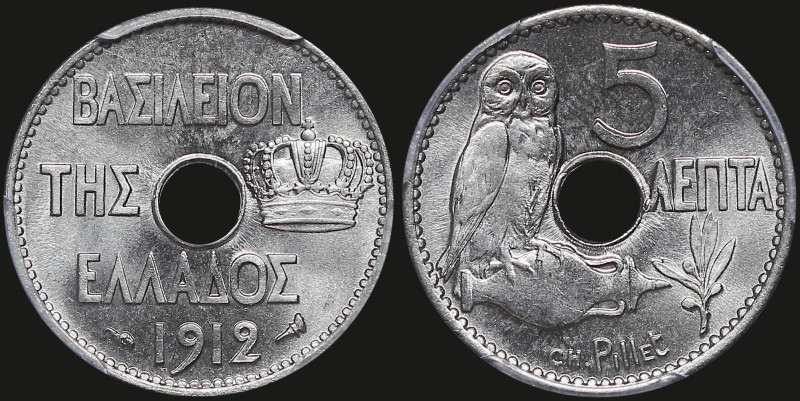 GREECE: 5 Lepta (1912) (type IV) in nickel. Royal crown and inscription "ΒΑΣΙΛΕΙ...