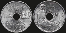 GREECE: 5 Lepta (1912) (type IV) in nickel. Royal crown and inscription "ΒΑΣΙΛΕΙΟΝ ΤΗΣ ΕΛΛΑΔΟΣ" on obverse. Owl on amphoreus on reverse. Inside slab b...
