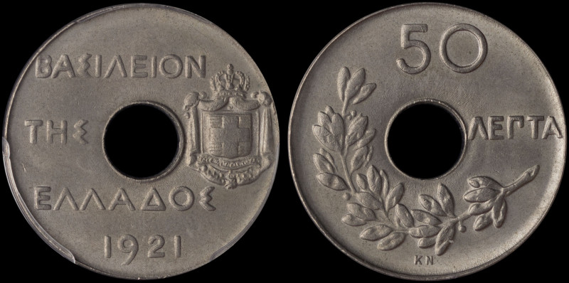 GREECE: 50 Lepta (1921 KN) in copper-nickel. Royal crown and inscription "ΒΑΣΙΛΕ...