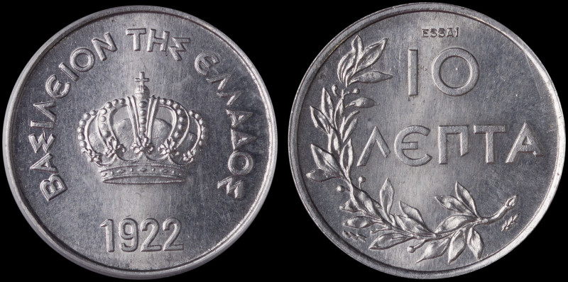 GREECE: Essai of 10 Lepta (1922) in aluminum. Royal crown and inscription "ΒΑΣΙΛ...