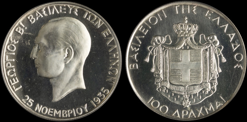 GREECE: 100 Drachmas (1940) in silver (0,900) commemorating the 5th anniversary ...