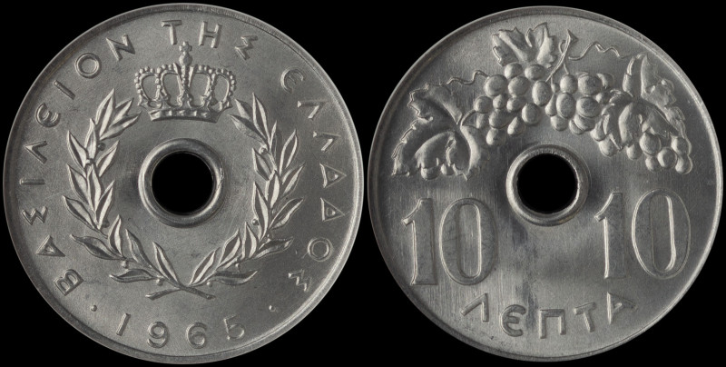 GREECE: 10 Lepta (1965) in aluminum. Royal crown and inscription "ΒΑΣΙΛΕΙΟΝ ΤΗΣ ...