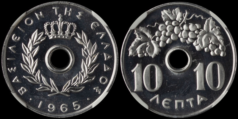 GREECE: 10 Lepta (1965) in aluminum. Royal crown and inscription "ΒΑΣΙΛΕΙΟΝ ΤΗΣ ...