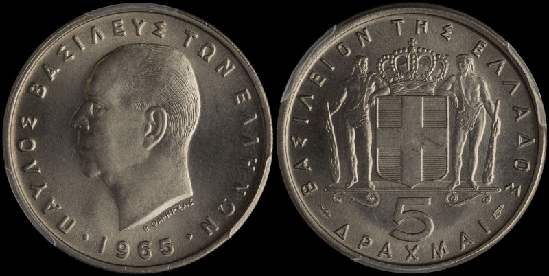 GREECE: 5 Drachmas (1965) in copper-nickel. Head of King Paul facing left and in...