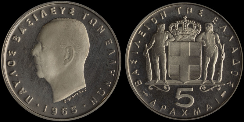 GREECE: 5 Drachmas (1965) in copper-nickel. Head of King Paul facing left and in...