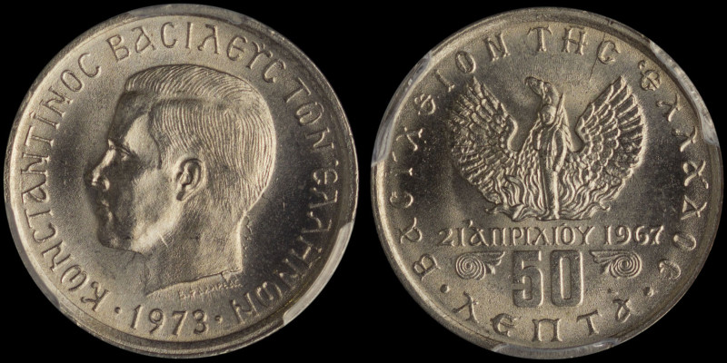 GREECE: 50 Lepta (1973) (type II) in copper-nickel. Head of King Constantine II ...