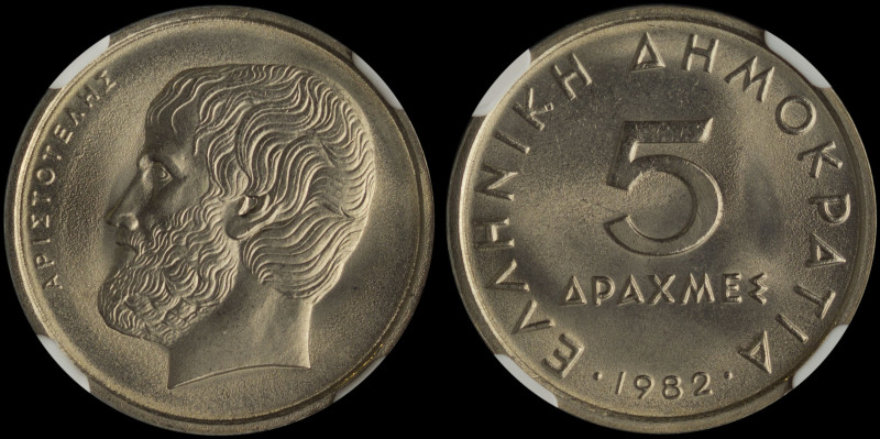 GREECE: 5 Drachmas (1982) (type Ia) in copper-nickel. Value and inscription "ΕΛΛ...