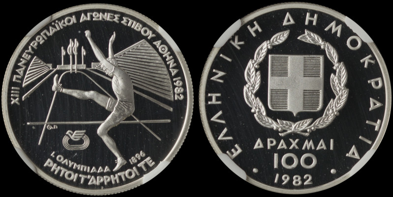 GREECE: 100 Drachmas (1982) in silver (0,900) commemorating the XIII Pan-Europea...