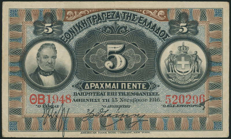 GREECE: 5 Drachmas (15.11.1916) in black on brown and blue unpt. Portrait of G S...