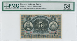 GREECE: 5 Drachmas (20.3.1917) in black on brown and blue unpt. Portrait of G Stavros at left and coat of arms of King George I at right on face. S/N:...