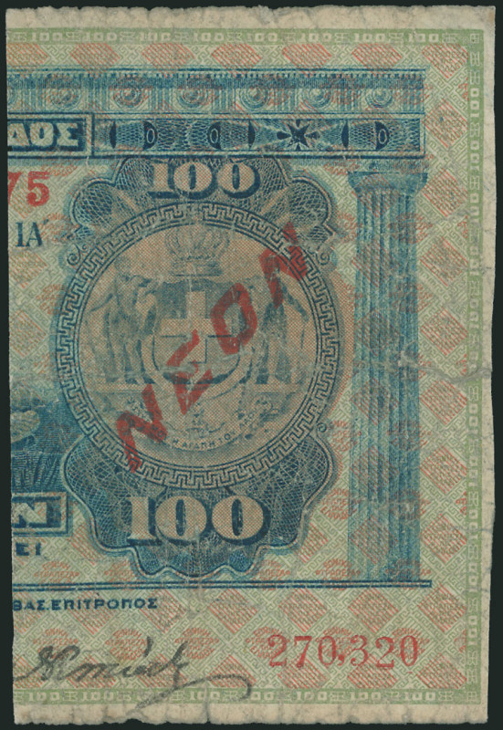 GREECE: Right part of 100 Drachmas (ND) (cut Hellas #78) of 1926 Emergency issue...