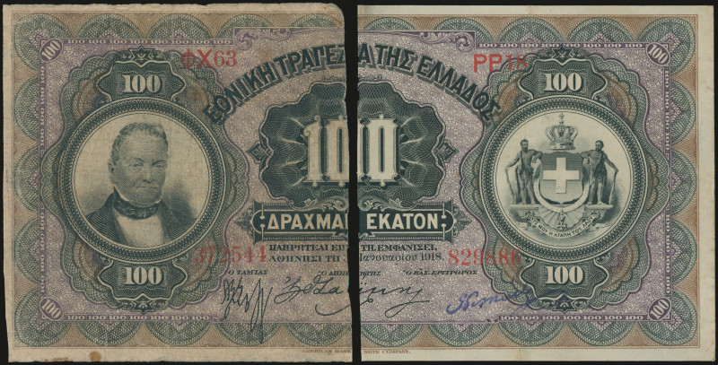 GREECE: Lot of 2 banknotes composed of left part of 100 Drachmas (ND) & right pa...