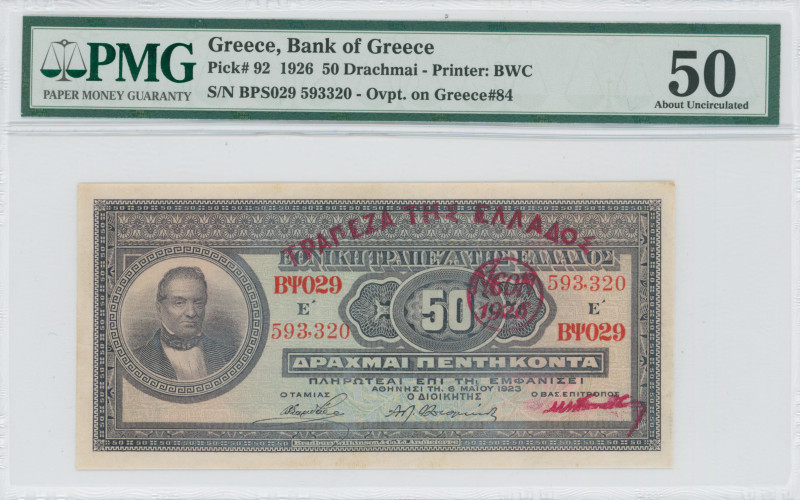 GREECE: 50 Drachmas (ND 1928 / old date 1926 NEON) in deep blue on green and ora...