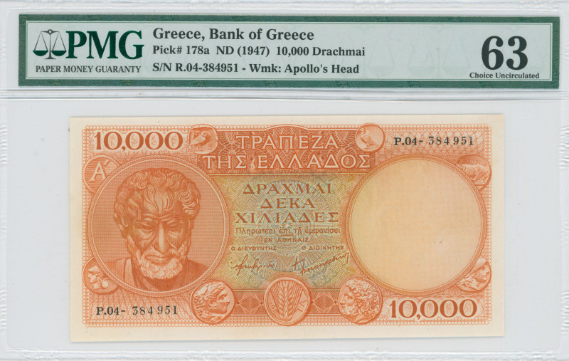 GREECE: 10000 Drachmas (ND 1947) in orange on multicolor unpt. Aristotle at left...