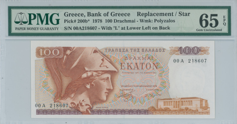 GREECE: Replacement of 100 Drachmas (8.12.1978) in red and violet on multicolor ...