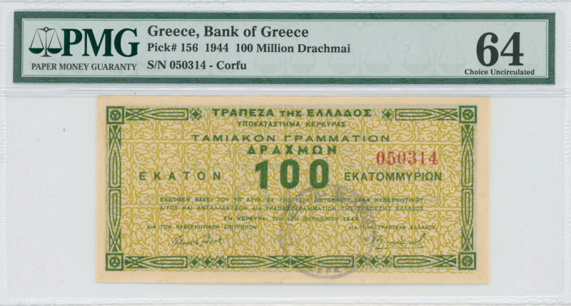 GREECE: 100 million Drachmas (17.10.1944) in green on yellow unpt. Corfu treasur...