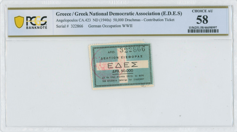 GREECE: 50000 Drachmas (ND 1940s) contribution ticket of the Greek National Demo...