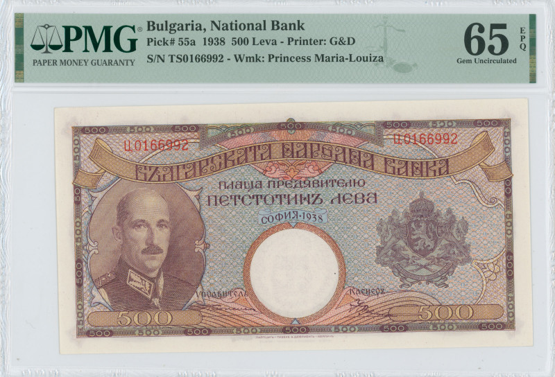 GREECE: BULGARIA: 500 Leva (1938) in multicolor. Portrait of Boris III at left a...