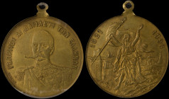 GREECE: Gilt medal commemorating the 75th Anniversary (1821-1896) of Greek Revolution. King George I with inscription "ΕΡΜΕΙΟΝ" written on his left on...