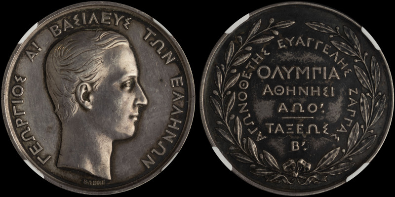 GREECE: GREECE: Silver medal for Zappas Olympics (1870). That was a series of sp...