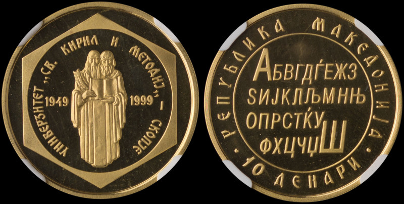 NORTH MACEDONIA: 10 Denari (1999) in gold (0,916) commemorating Saints Cyril and...