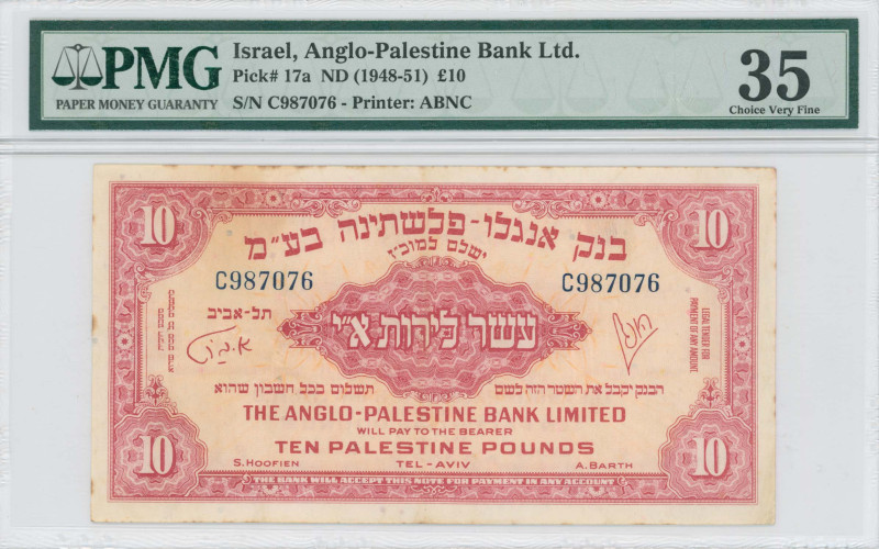 ISRAEL: 10 Pounds (ND 1948-1951) in red on light orange unpt. Guilloche pattern ...