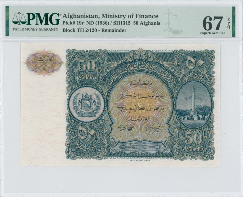 AFGHANISTAN: Remainder of 50 Afghanis [SH1315 (1936)] in blue and multicolor. Co...