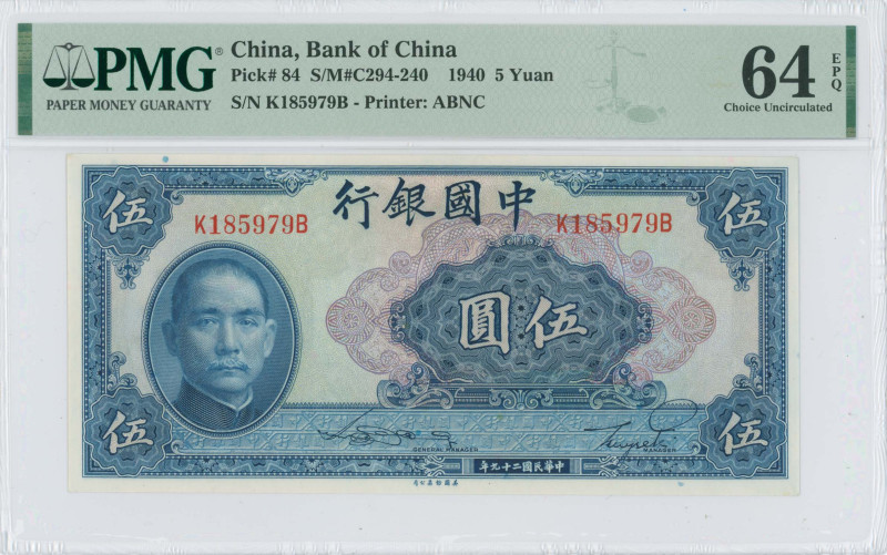 CHINA / REPUBLIC: 5 Yuan (1940) in blue on multicolor unpt. Portrait of SYS at l...