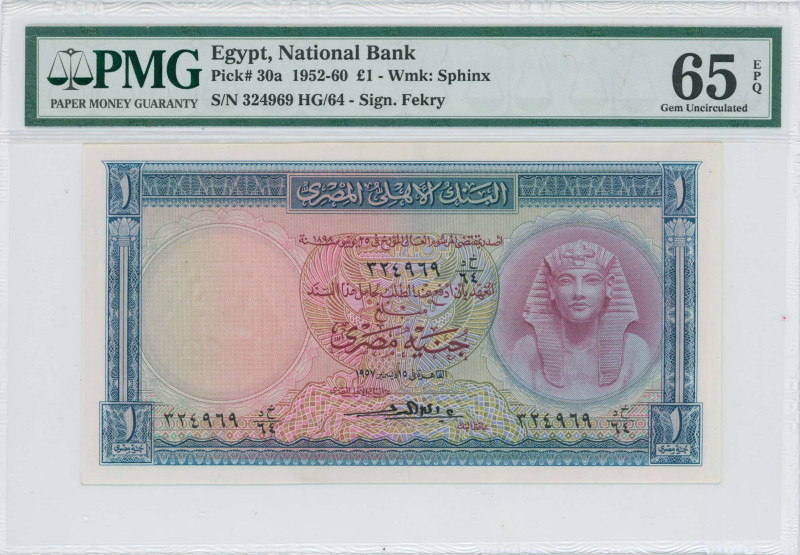 EGYPT: 1 Pound (1957) in blue and lilac. Tutankhamen at right on face. S/N: "324...