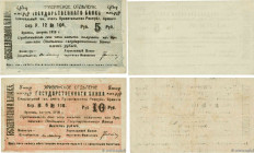 Country : ARMENIA 
Face Value : 5 et 10 Roubles Lot 
Date : 1919 
Period/Province/Bank : Autonomous Republic, Government Bank, Yerevan Branch 
Catalog...