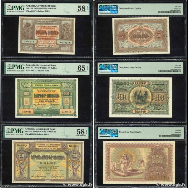 Country : ARMENIA 
Face Value : 50, 100 et 250 Roubles Lot 
Date : 1919 
Period/...