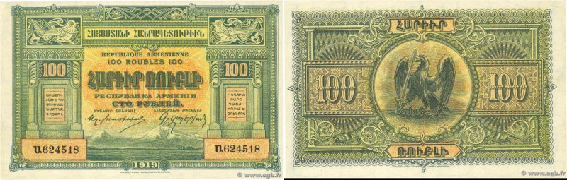 Country : ARMENIA 
Face Value : 100 Roubles 
Date : 1919 
Period/Province/Bank :...