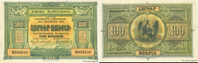 Country : ARMENIA 
Face Value : 100 Roubles 
Date : 1919 
Period/Province/Bank : République Arménienne 
Catalogue reference : P.31 
Alphabet - signatu...