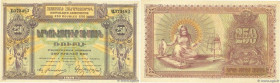 Country : ARMENIA 
Face Value : 250 Roubles 
Date : 1919 (1920) 
Period/Province/Bank : République Arménienne 
Catalogue reference : P.32 
Alphabet - ...