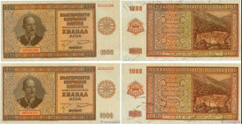 Country : BULGARIA 
Face Value : 1000 Leva Lot 
Date : 1942 
Period/Province/Bank : Bulgarian National Bank 
Catalogue reference : P.61 
Alphabet - si...
