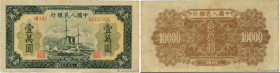 Country : CHINA 
Face Value : 10000 Yuan 
Date : 1949 
Period/Province/Bank : Peoples Bank of China 
Catalogue reference : P.854a 
Alphabet - signatur...