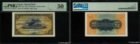 Country : EGYPT 
Face Value : 25 Piastres 
Date : 17 mai 1951 
Period/Province/Bank : National Bank of Egypt 
Catalogue reference : P.10e 
Alphabet - ...