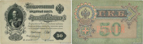Country : RUSSIA 
Face Value : 50 Roubles 
Date : 1899 (1912-1917) 
Period/Province/Bank : State Credit Notes 
Catalogue reference : P.8d 
Alphabet - ...