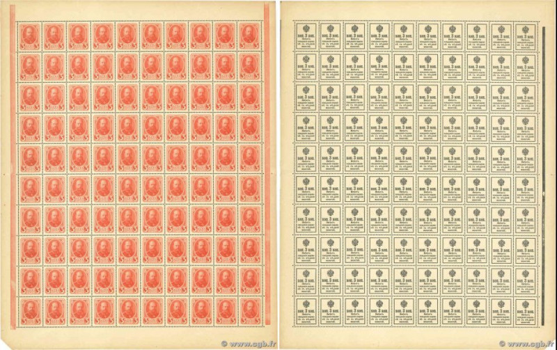 Country : RUSSIA 
Face Value : 3 Kopecks Planche 
Date : (1915) 
Period/Province...
