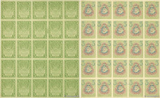 Country : RUSSIA 
Face Value : 3 Roubles Planche 
Date : (1919) 
Period/Province/Bank : State Treasury Notes 
Catalogue reference : P.83 
Commentary :...