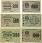 Country : RUSSIA 
Face Value : 250 à 1000 Roubles Lot 
Date : 1919 
Period/Province/Bank : Currency Notes 
Catalogue reference : P.102a a 104a 
Alphab...