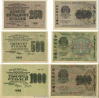 Country : RUSSIA 
Face Value : 250, 500 et 1000 Roubles Lot 
Date : 1919 
Period/Province/Bank : Currency Notes 
Catalogue reference : P.102a, P.103a ...