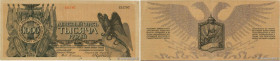 Country : RUSSIA 
Face Value : 1000 Roubles 
Date : 1919 
Period/Province/Bank : Russie du Nord Ouest 
Department : Nord-Ouest de la Russie 
Catalogue...